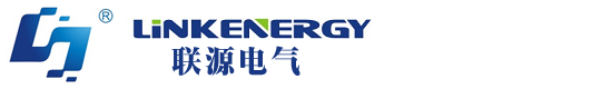 浙江聯(lián)源電氣有限公司